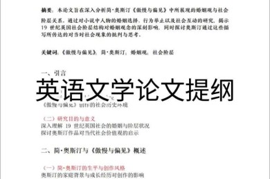 别再大海捞针了！资深学术人教你“如何找英文版论文”的终极心法