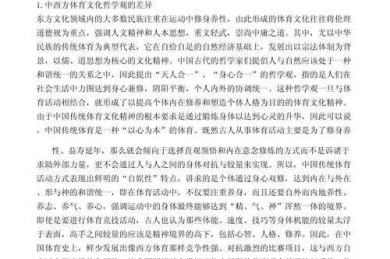 论文项目来源模板怎么写