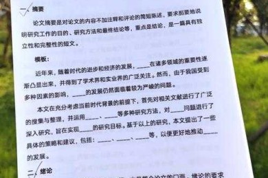 看完这篇不再犯愁！影评类论文怎么写才能既专业又有趣？