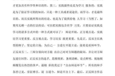 当我们谈论“什么专业论文少”时，我们到底在谈论什么？