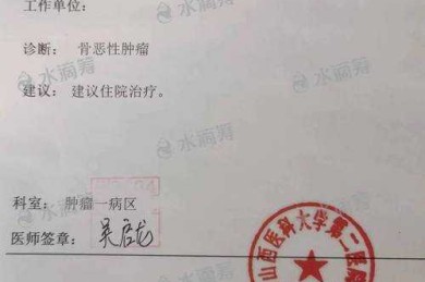 当你的论文数据出现“怪事”：一位学术老兵的诊断手册