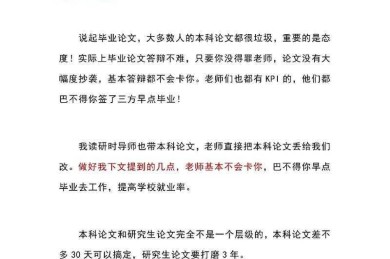 别让烂标题拖后腿！搞定“论文名字怎么取”的学术黄金法则