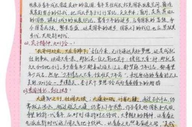 学术写作的临门一脚：揭秘如何完美结束introdution论文
