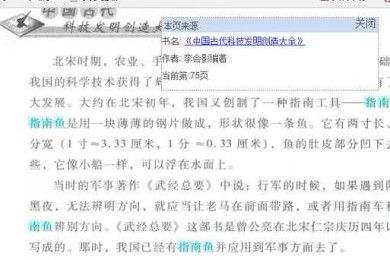 还在为开题发愁？来看这篇“黑鱼捕食论文怎么写”的保姆级指南