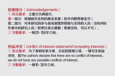 从评审视角解读：什么样的论文能登上IEEE TWC？