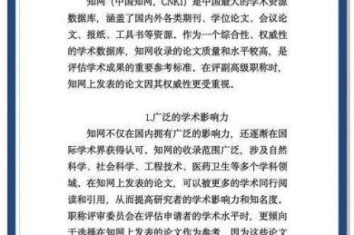 从学术角度拆解：为什么“分手论文属于什么论文”成了网络研究新热点？