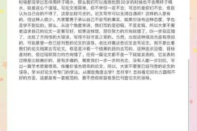 还在为字数烦恼？论文怎么查询多少字的终极指南来了！