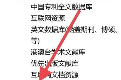 别让查重成为拦路虎：中文期刊论文怎么查重