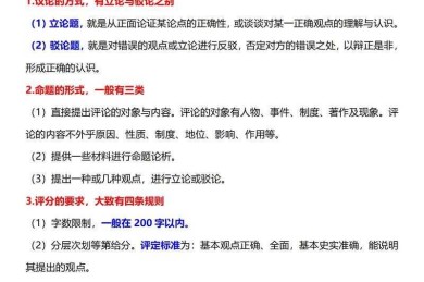 还在为论文发愁？手把手教你搞定“宽带无线接入论文怎么写”这个难题！