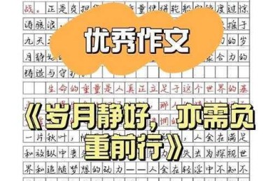 从焦虑到论点：压力如何成为你议论文写作的隐秘引擎？