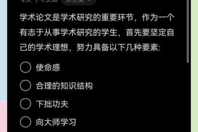 从困惑到清晰：本科论文名字有什么隐藏的学术密码？