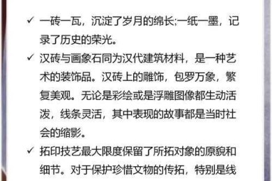 艺术拓印论文写作全攻略：从拓片收集到理论深挖的完整指南