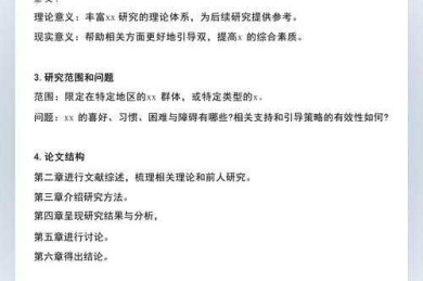 音乐系学生的救星！如何写大学音乐学论文的完整指南