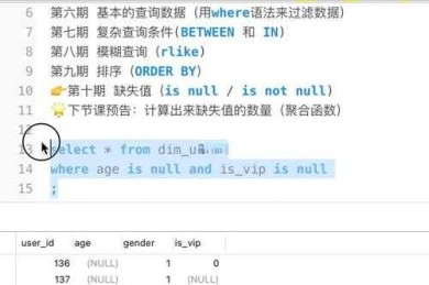 从零到一：如何把系统实现写出学术范儿？