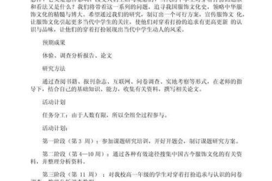 洞察经验性总结论文：一份学术实用手册