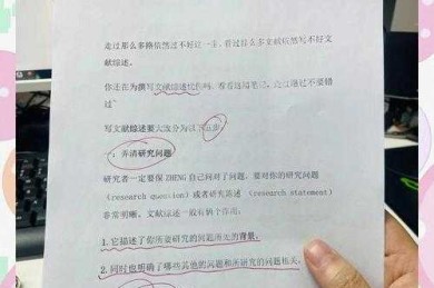 别让字数焦虑毁掉你的学术热情：硕士论文怎么查字数全攻略