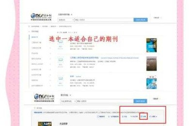 学术人必看！如何上传论文到知网才能避免踩坑？