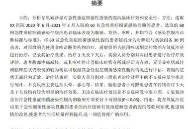 从临床到期刊：医学论文注重什么才能让审稿人眼前一亮？