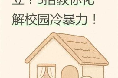 别急着凑字数，我们先聊聊“化学论文怎么揍字数”背后的学术逻辑