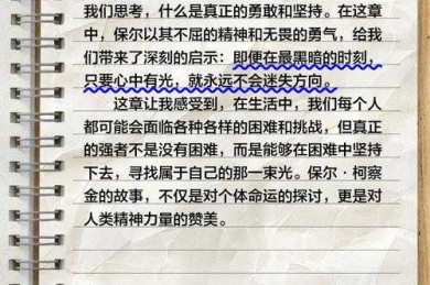 学术炼金术：8000字熔炉里的精炼表达法则