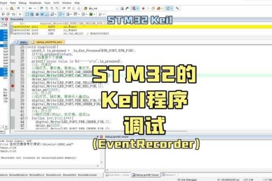 论文软件调试怎么写