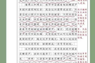 从零到一：人物素描小论文怎么写才能既有深度又有温度？