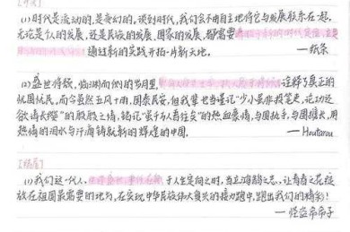揭秘！让审稿人眼前一亮的“科技论文开头怎么写”核心战术