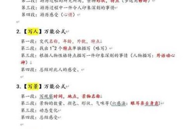 别再犯愁了！论文选题背景怎么说，其实有套万能公式