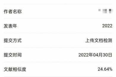 作为学术人，我们来聊聊：“知网论文检测怎么样”