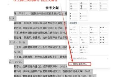 科研人必看！怎么查论文是否标注？这些隐藏技巧帮你避开学术雷区