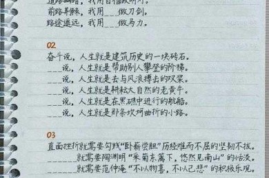 揭秘：如何写勤学议论文开头——学霸都在用的黄金法则