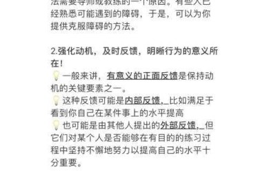 揭秘学术写作的底层逻辑：论文进阶步骤是什么？资深研究员教你突破瓶颈