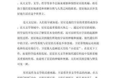 🌟 你也在寻找写作灵感吗？理念是如何产生的议论文，揭开思维创造之谜 🧠