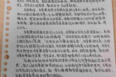 乡土小说论文题目怎么写？这3个维度让你的选题脱颖而出