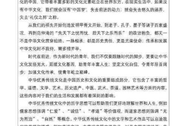 从困惑到清晰：元代文化论文结尾怎么写才能让审稿人眼前一亮？