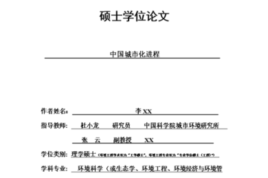 别让拖延症捣乱！毕业论文怎么写彻底剖析