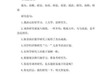 学术人必读：论文翻译近义词是什么？解密术语选择的智慧策略