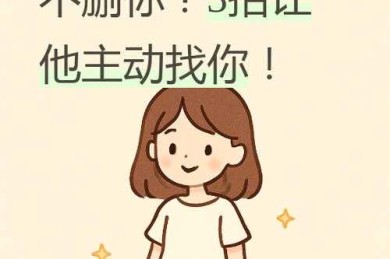 别让一个小细节毁了你的心血！我们来聊聊“发论文怎么要原件”这件事