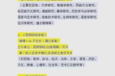 别再焦虑了！论文如何找数据的实用指南，拯救你的学术生涯