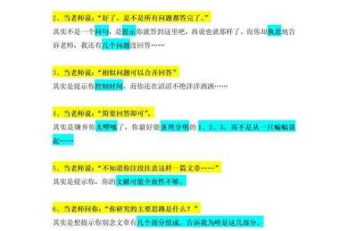 答辩论文有什么创新点？导师偷偷收藏的7个黄金法则