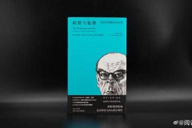 打破学科壁垒：一份关于“如何融合文史哲理论文”的实战指南