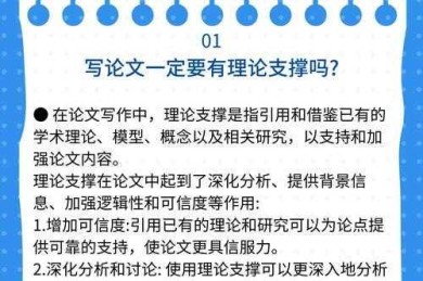 破壁者手册：当我们在说重大学术论文时，究竟在说什么？