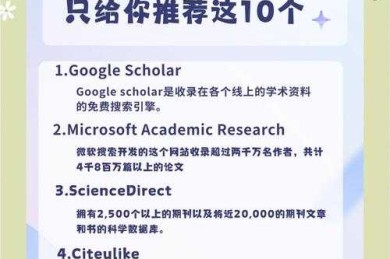 别再大海捞针了！资深学术人教你“如何论文检索号”的高效方法