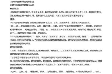 别再套模板了！我们来聊聊如何真正写好一篇“如何提高个人幸福感论文”