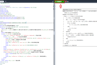 论文代码是什么？揭秘学术研究中不可或缺的数字基建