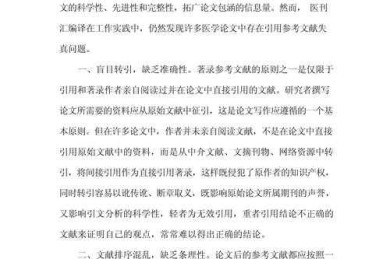 论文属于什么文学题材？这个被99%研究者忽略的学术元问题