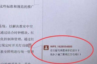 90%学者都忽略的真相：论文参考文献有什么用？看完这篇彻底懂了