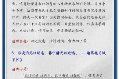 还在为引用定理发愁？这篇“论文引用定理怎么标明”指南让你豁然开朗