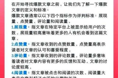 短视频评论文案写作指南：从学术视角拆解爆款逻辑