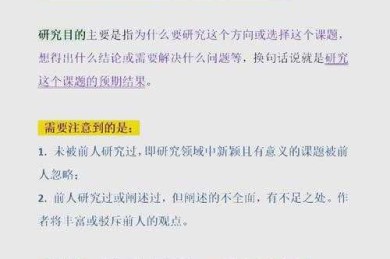 论文代表什么：揭开学术写作背后的深层价值